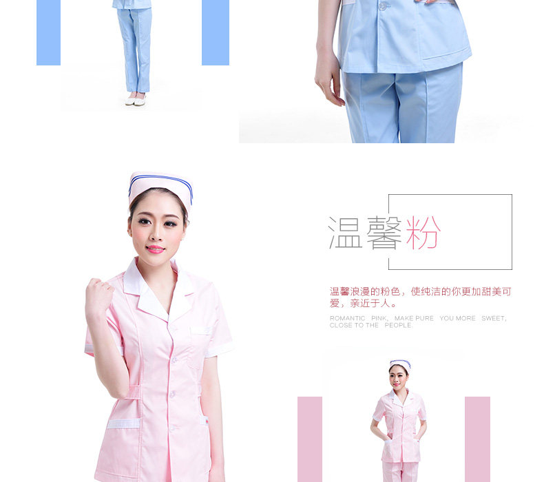 Tenue infirmière - Ref 1857737 Image 19