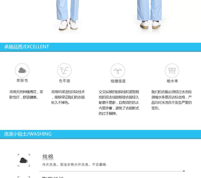 Tenue infirmière - Ref 1860792 Image 25