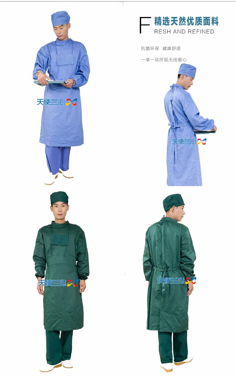 Tenue infirmière - Ref 1858754 Image 18