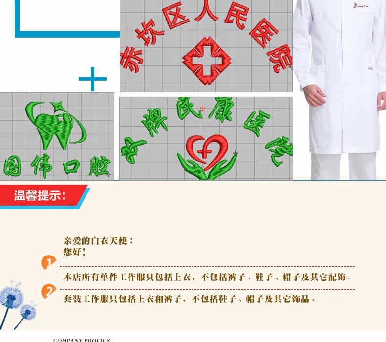 Tenue infirmière - Ref 1857699 Image 31