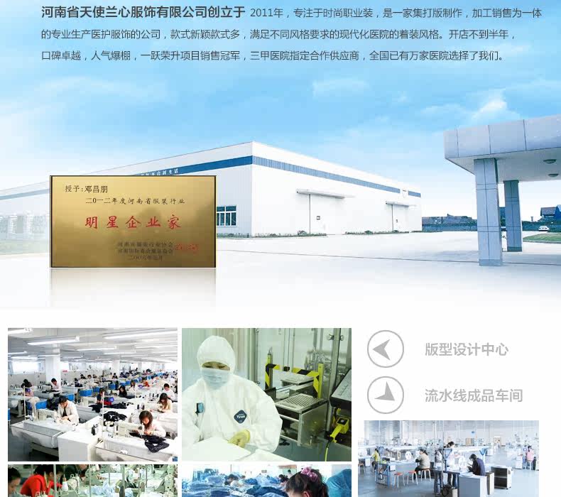 Tenue infirmière - Ref 1857557 Image 32