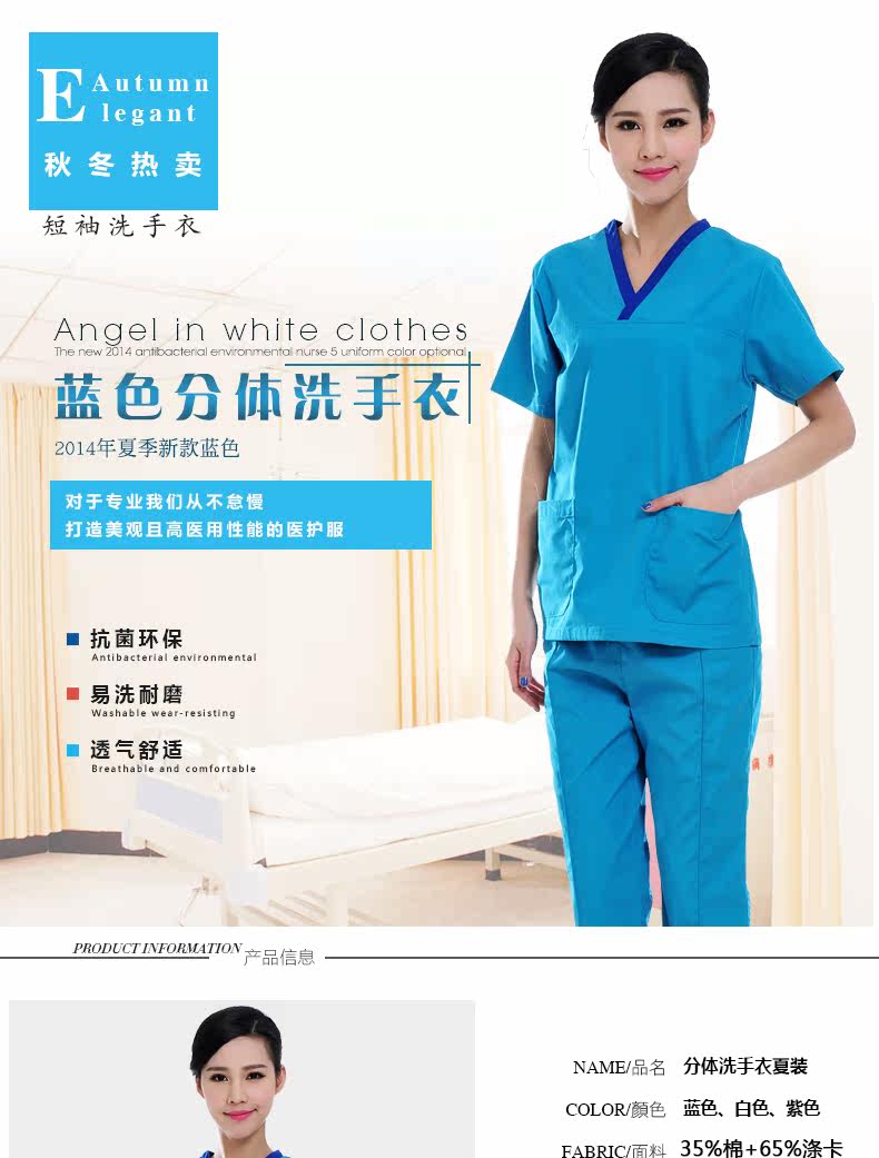 Tenue infirmière - Ref 1861706 Image 7