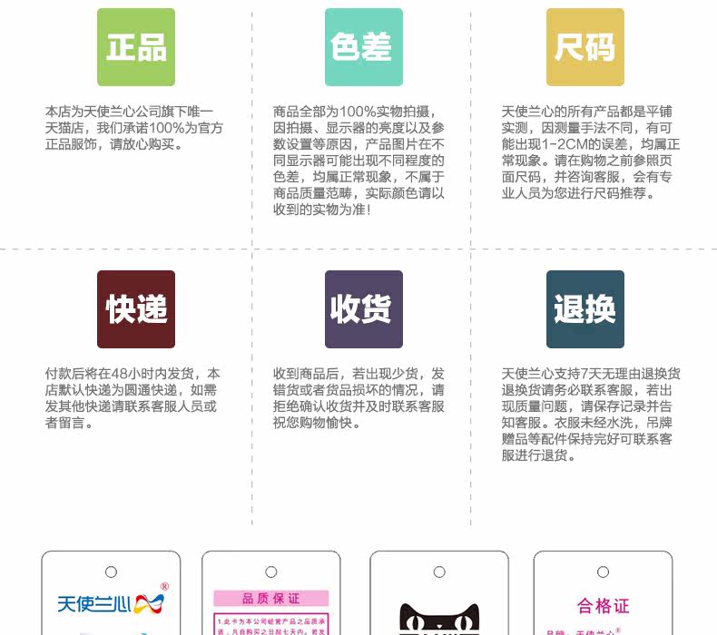 Tenue infirmière - Ref 1857557 Image 34