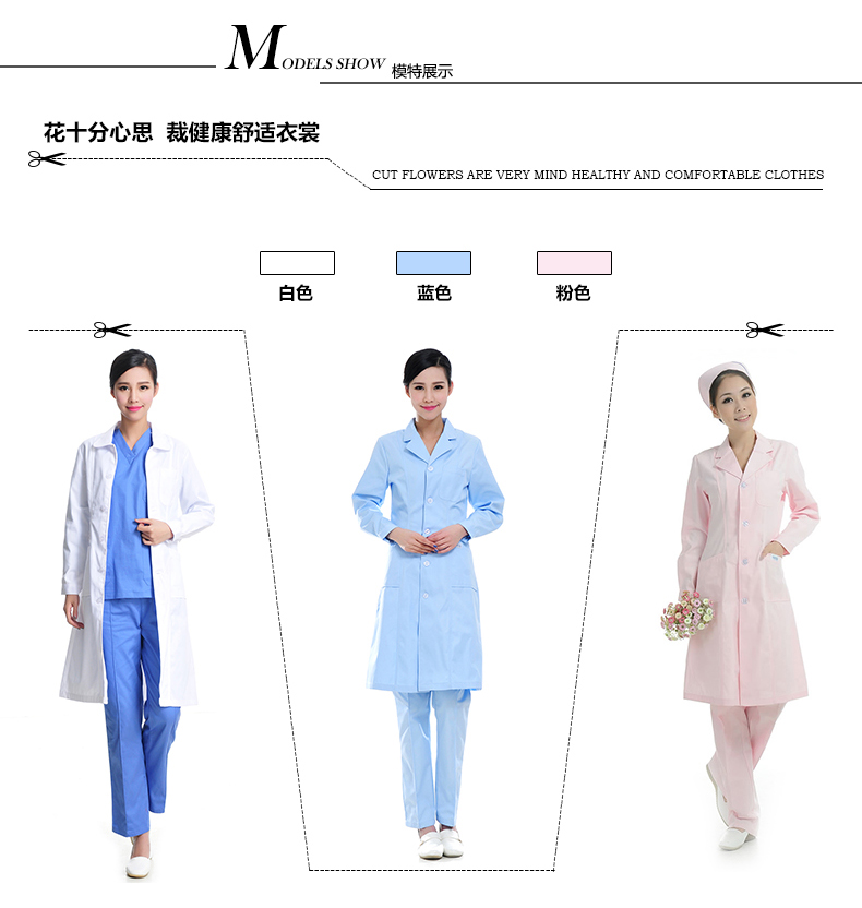 Tenue infirmière - Ref 1863342 Image 21