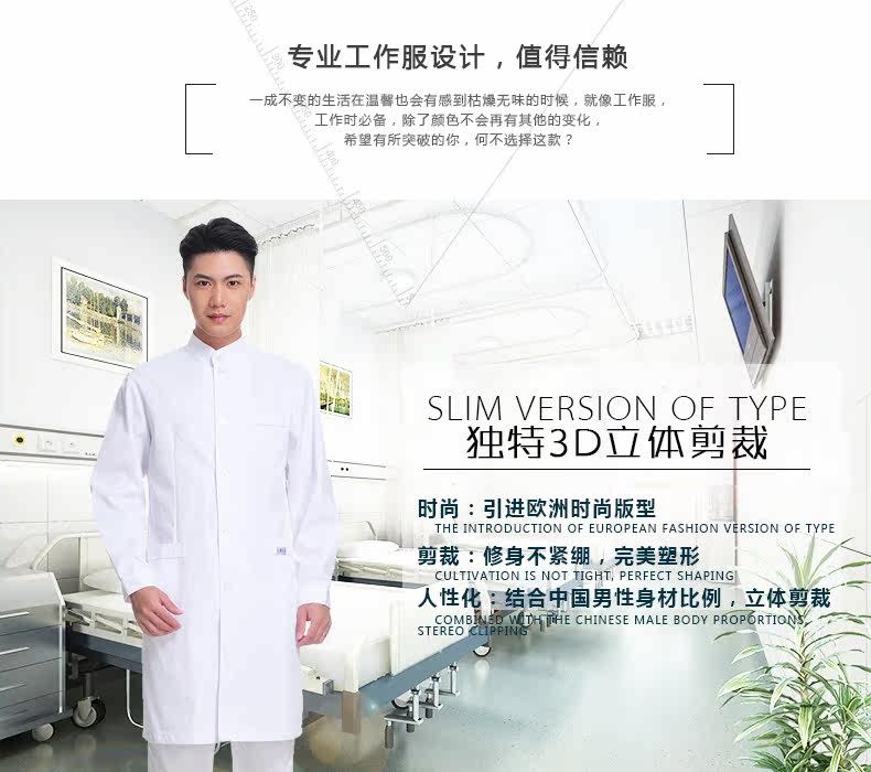 Tenue infirmière - Ref 1857699 Image 10