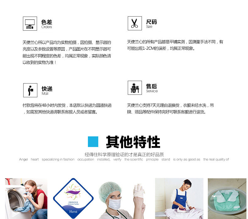 Uniforme infirmière - Ref 1860948 Image 26