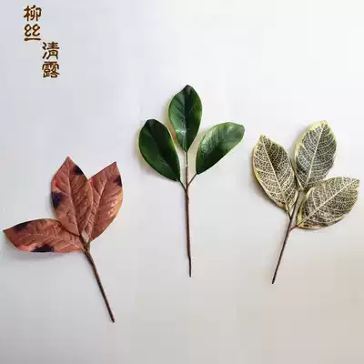 Plastic Banyan green leaf simulation leaf single gold leaf Nordic decorative fake red maple leaf diy material leaf