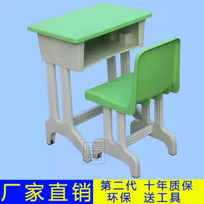 Factory Direct sales of primary and middle school students desks and chairs class school training classroom desks and chairs training desks and chairs