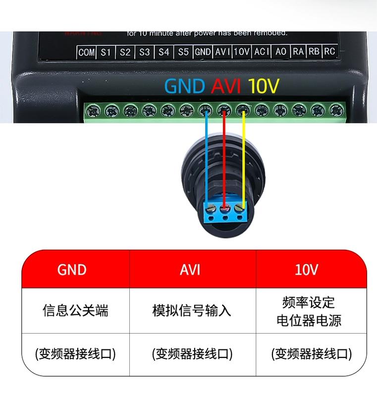 Thượng Hải Xinde Kim Loại có độ chính xác cao biến tần có thể điều chỉnh tốc độ chiết áp la42dwq-22 nắp núm 1k5k10k