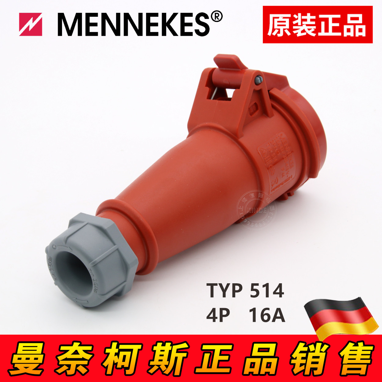 德国 MENNEKES曼奈柯斯工业插座连接器三相四芯16A4P400V TYP:514