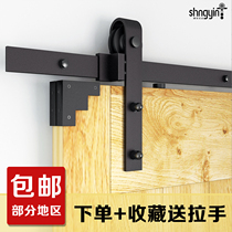 Barn door hanging rail track accessories complete set of Nordic damping hardware kitchen door partition sliding door sliding door slide rail