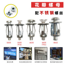 Petal pull riveting nut stainless steel locking hollow iron sheet flat head screw plastic plate aluminum alloy car fixing