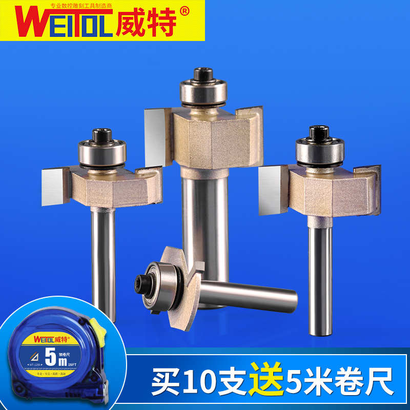 Witt Ball Bearing T Type Knife Cut Knife Grooving Knife Wood Milling Cutter T Type Mortice Gong Machine Knife Repair Edge Machine Knife Engraving Knife