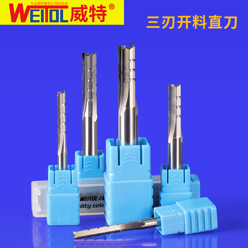 Witt carbide three-edged cutting straight knife woodworking trimming slotting cutting CNC engraving machine knife cutting tool