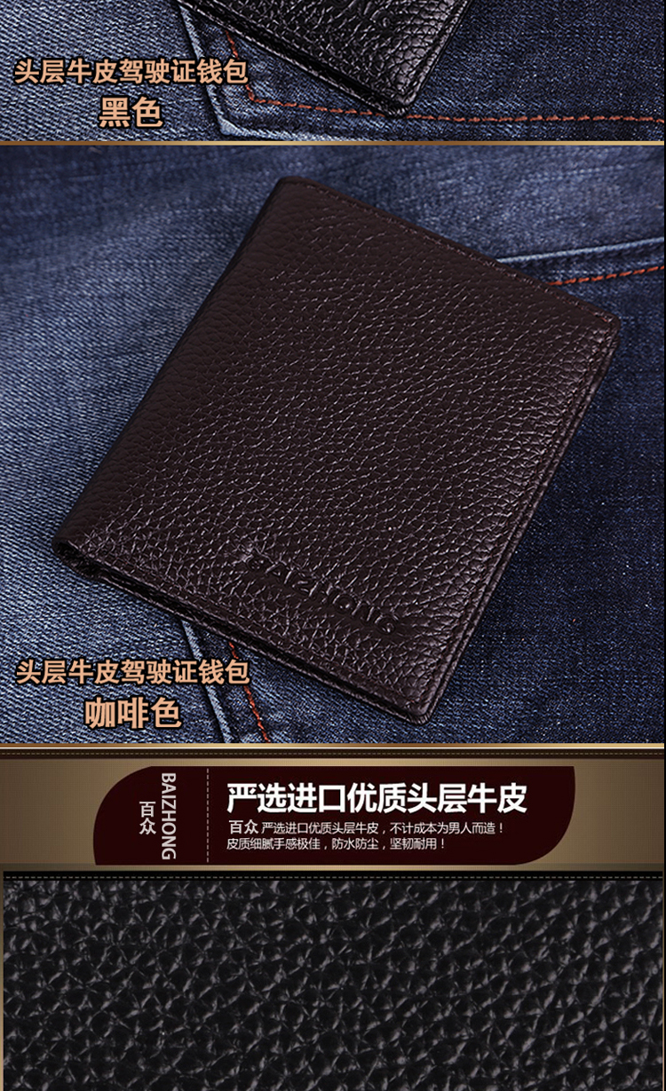 Sac homme - Ref 49920 Image 12