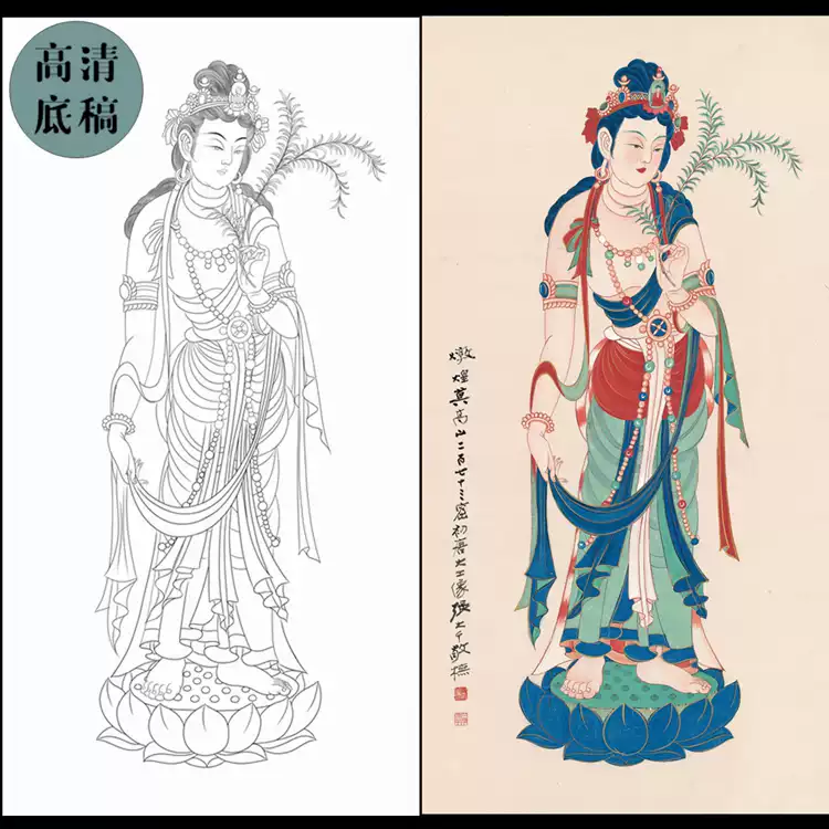 張大千 敦煌壁画白描稿 全4冊セット 張大千飛天敦煌壁畫菩薩佛像工筆畫白描底稿線描實物打印稿非宣紙-淘寶