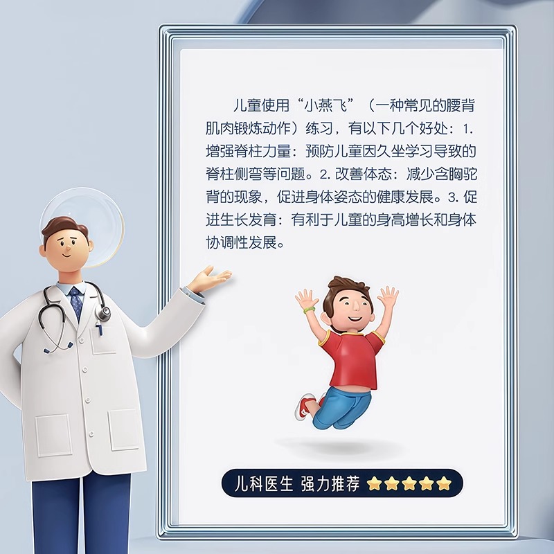 小燕飞拉伸器：躺着也能练背？这神器真的值得入手吗？💪