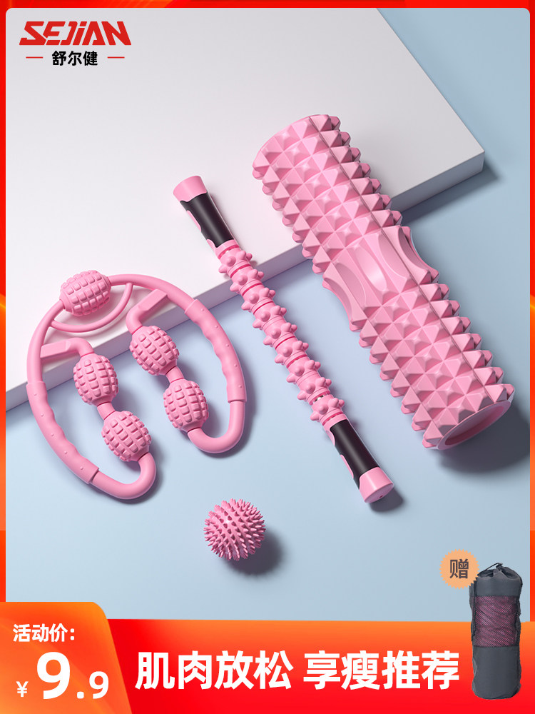 Foam shaft muscle relaxation calf massage Non-thin leg artifact roller Mace ring clamp leg device Langya roller