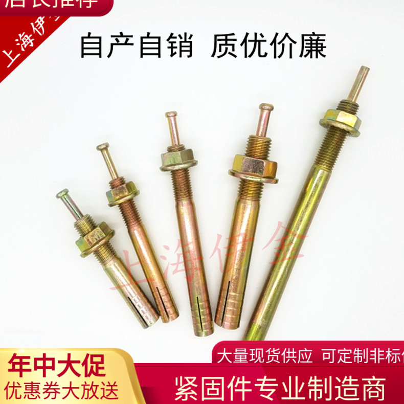 Hitting the core expansion screw M6M8M10M12M14 a nail to swell the tube hammer to blow the wall tiger knockout-type fluffy screw