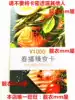 Spring Sow food card Spring Sow card 1000 yuan Spring sow food card 1000 yuan automatic card secret