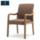 Jianyi Solid Wood Modern Dining Chair Simple Nordic Backrest Chair Home Study Armrest Leisure Chair Hotel Restaurant Chair