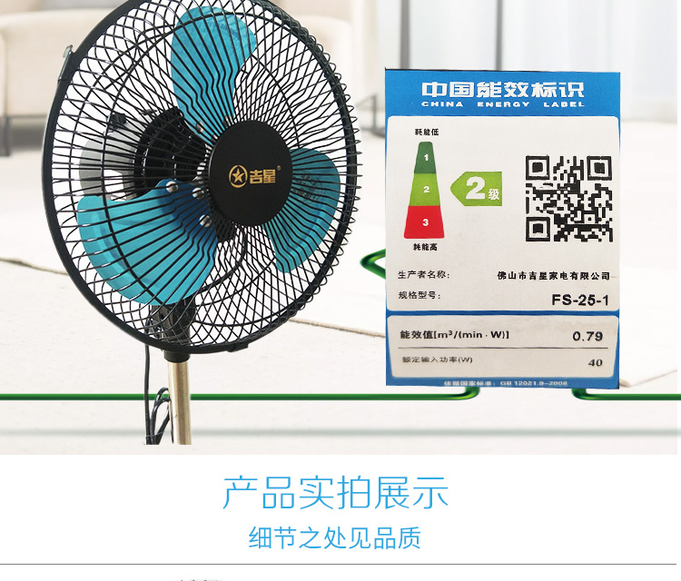 Jashing thương hiệu nhôm lá nhỏ mạnh mẽ thời gian nhỏ quạt nhà câm 10 inch 12 inch sàn ký túc xá - Quạt điện cây quạt