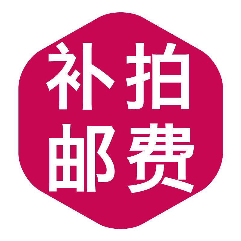 Shipping fee tonic difference sign ring needle sweater needle crochet hook needle small bibuckle and other fixed as margin product price difference superconnected