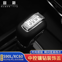 Applicable Volvo S90 interior 18-21 XC60 gear modification tuyere patch xc90 electronic handbrake sequin