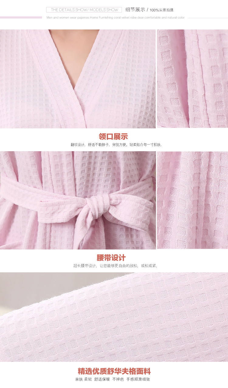 Peignoir jeunesse JS-1405 - Ref 592403 Image 17