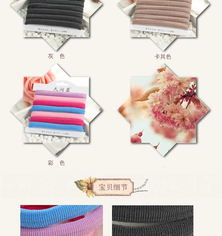 Accessoire cheveux en Fluid Systems - Ref 1200237 Image 13