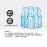 Watsons, омолаживающая эссенция с экстрактом растений в ампулах, увлажняющая восстанавливающая маска для лица, 5 штук