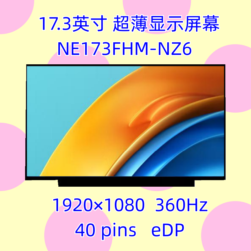 Suitable for Alienware X17R2 17.3inch 360Hz Screen Ne173Fhm-Nz6