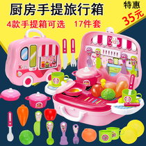 Childrens house simulation toolbox doctor medical kit baby cooking kitchen toy set Boys and Girls