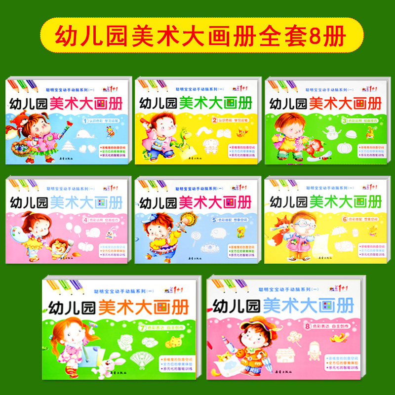 3-6岁儿童启蒙画册怎么选才能让孩子爱不释手？2026最全指南