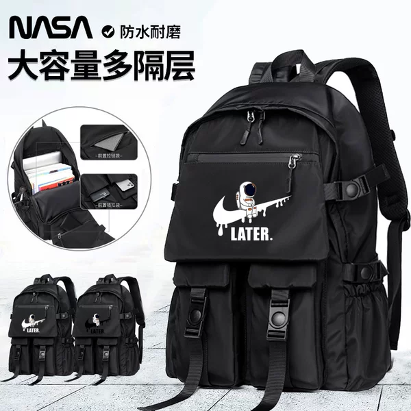 Товары от 都市贵族旗舰店