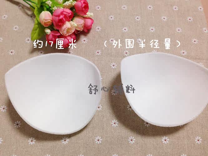 Coques pour soutien-gorge - Ref 819689 Image 4