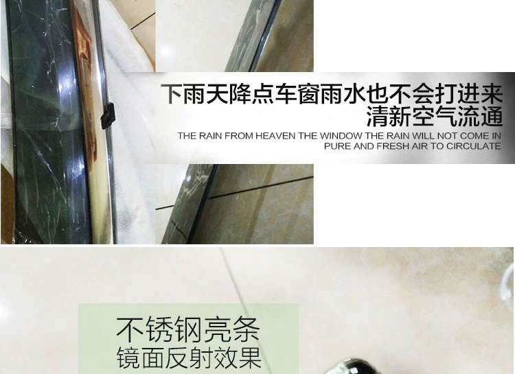 Jiangling Ford Roadr Sunny Rainshield Thép không gỉ Dải sáng Tiêm Rainshield Cứu trợ Mưa Mưa Lông mày Đặc biệt miếng dán gương chống nước