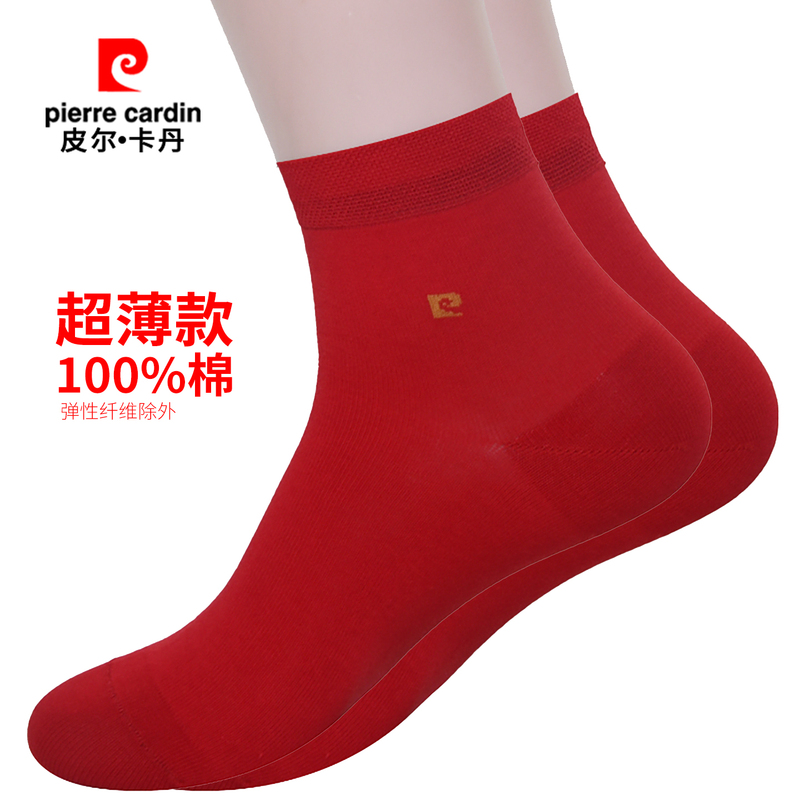 Pierre Cardin 3-Pair Pack of Ultra-Thin 100% Cotton Socks for Men and Women, Red for Good Luck in the Year of Birth, Pure Cotton, Odor-Resistant and Sweat-Absorbent