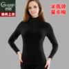 Товары от 美邦内衣馆