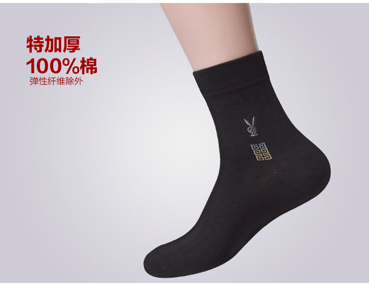 6 đôi tất cotton nam playboy cotton dày 100% cotton mùa thu và mùa đông nam vớ cotton thấm mồ hôi tất lót lông