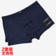 Jin Lilai 2 quần chất béo quần lót nam Đồ lót nam Modal cộng với phân bón XL thêm thoải mái