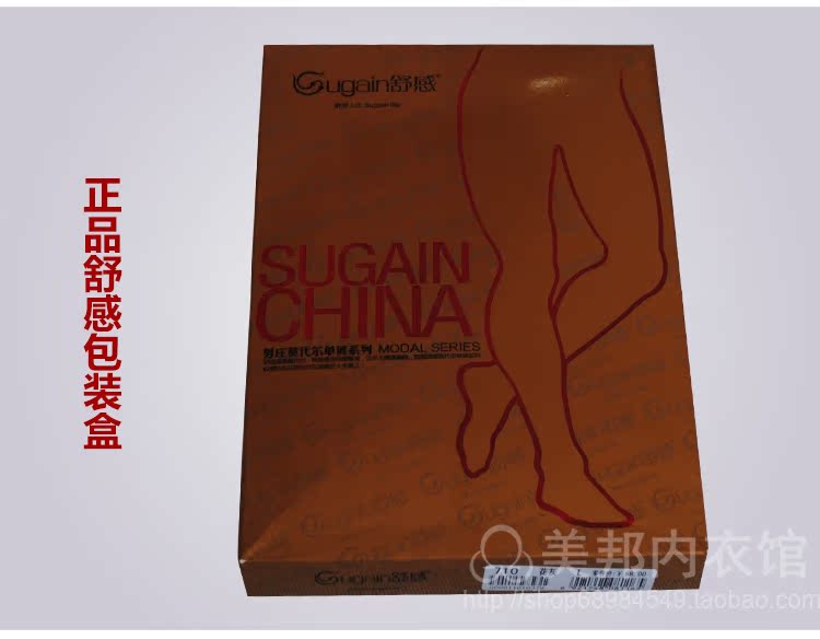 Pantalon collant jeunesse SUGAIN en coton - Ref 775945 Image 21