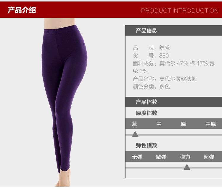 Pantalon collant jeunesse SUGAIN sexy en autre - Ref 775943 Image 11