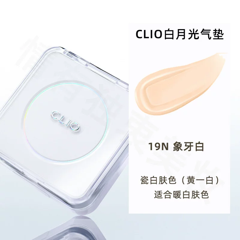 Кушон‑тональная основа Clio Crystal, 15 г, увлажняющее мягкое покрытие BB‑консилер