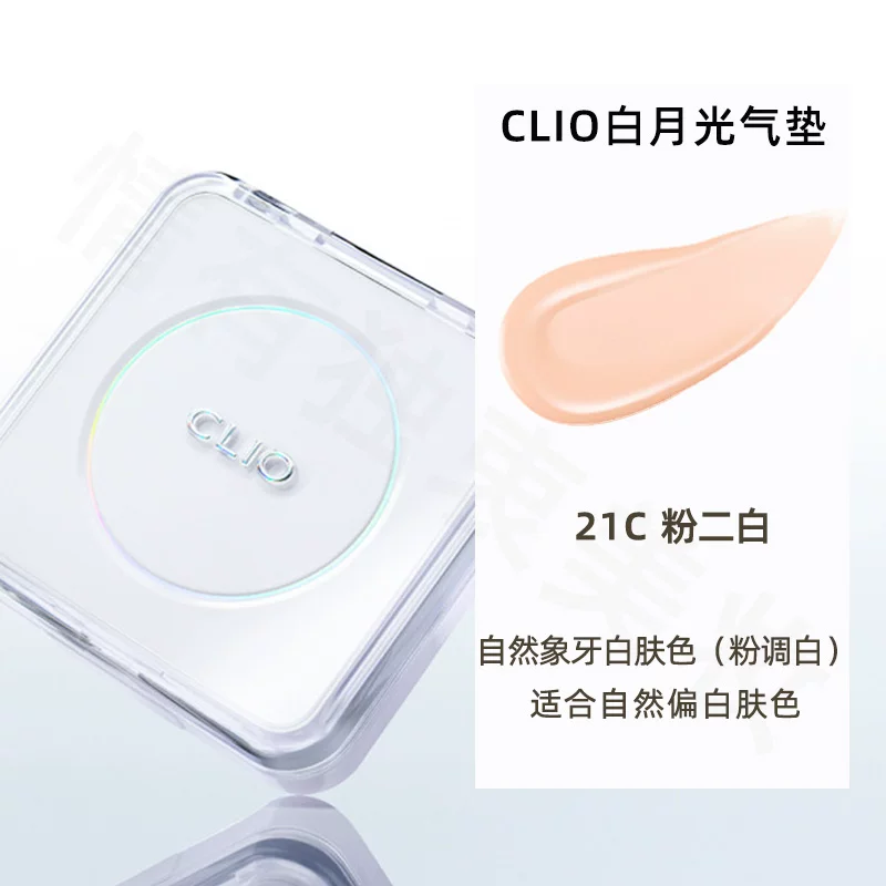 Кушон‑тональная основа Clio Crystal, 15 г, увлажняющее мягкое покрытие BB‑консилер