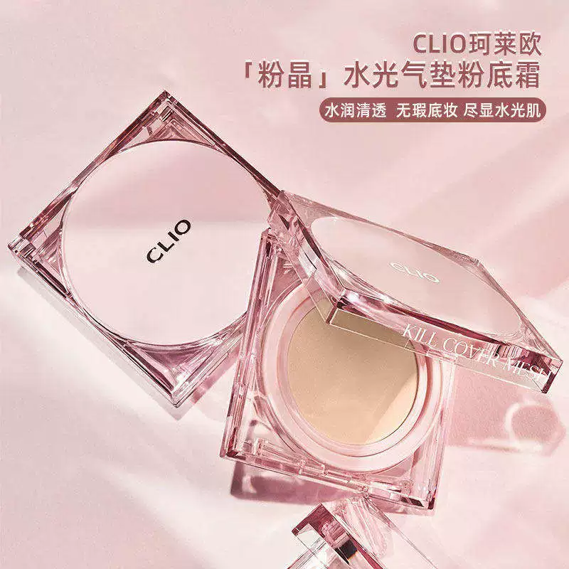 Кушон‑тональная основа Clio Crystal, 15 г, увлажняющее мягкое покрытие BB‑консилер