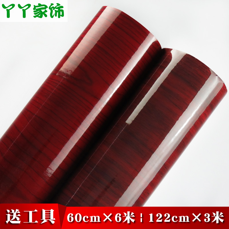 Wood Grain Wardrobe Stickler Thicken Furniture Renovated Stickers Baking Varnish Renovated Wardrobe Protective Film decoration changing color cabinet