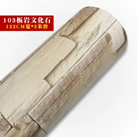 103 122 см шириной*3 м цена