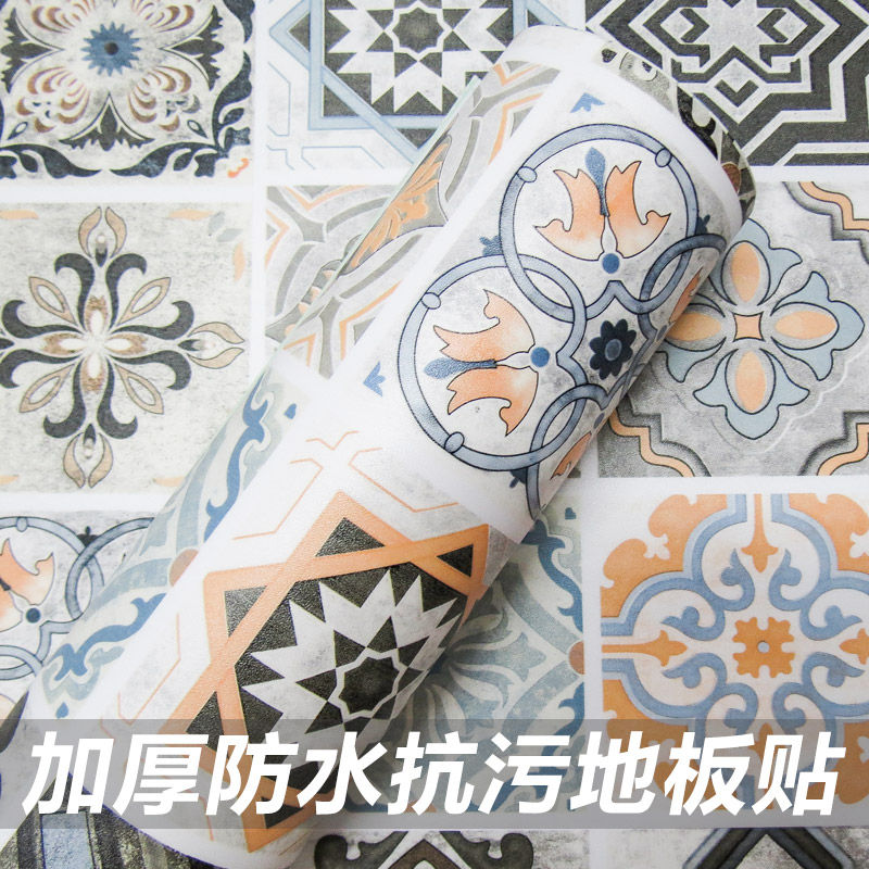 Bathroom floor tiles Rehabilitation ground floor special floor adhesive film waterproof non-slip abrasion resistant balcony Kitchen Sticker Shower Room-Taobao