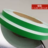 Декоративная полоса сами -видно из газовой швейной наклейки линия шкаф кухонная наклина